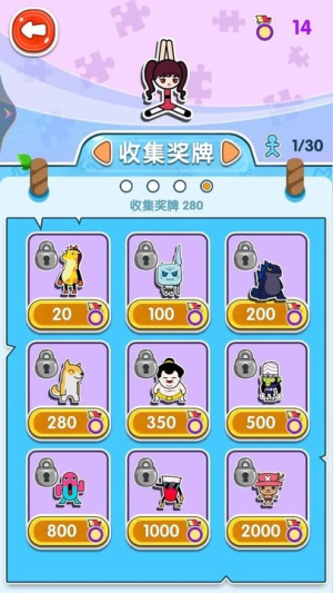 极限樱烧脑之旅
