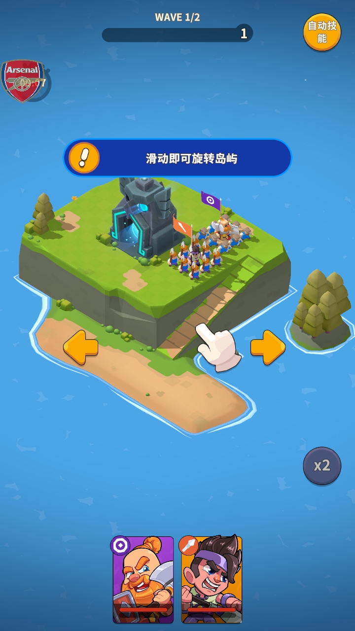 北方战争岛屿防御3d