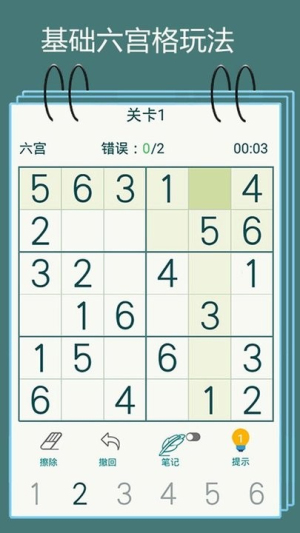 烧脑解谜逃生手机版