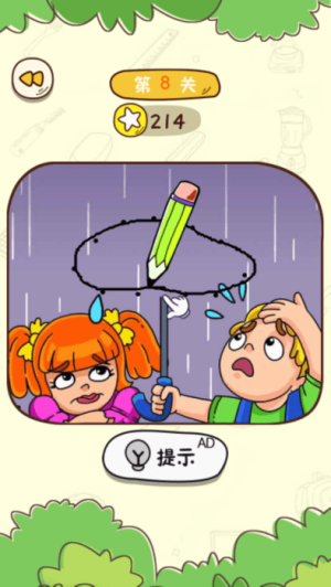 画画很简单