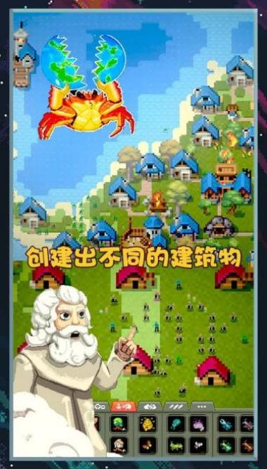 像素世界图片编辑