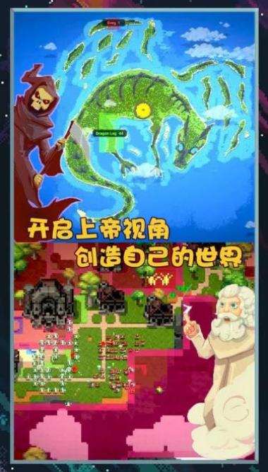 像素世界图片编辑