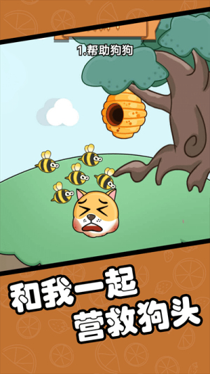 指尖橡皮擦安卓版