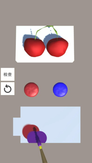 色彩大师