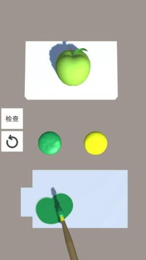 色彩大师