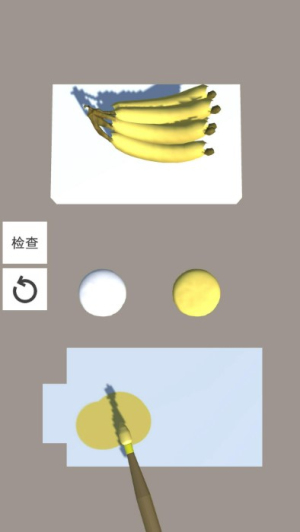 色彩大师