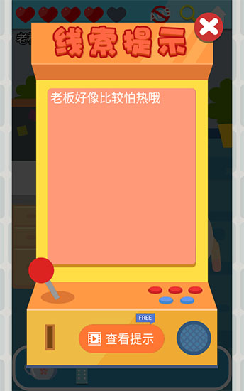 囧囧爱好者