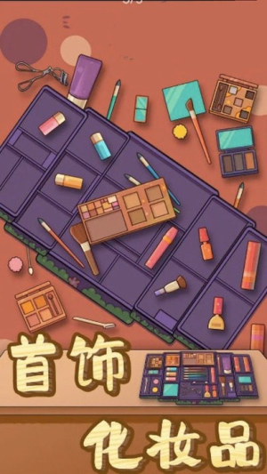 治愈神器手机版