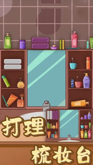 治愈神器手机版