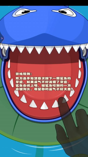 双人鲨鱼求生手机版