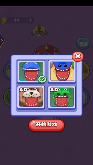 双人鲨鱼求生手机版