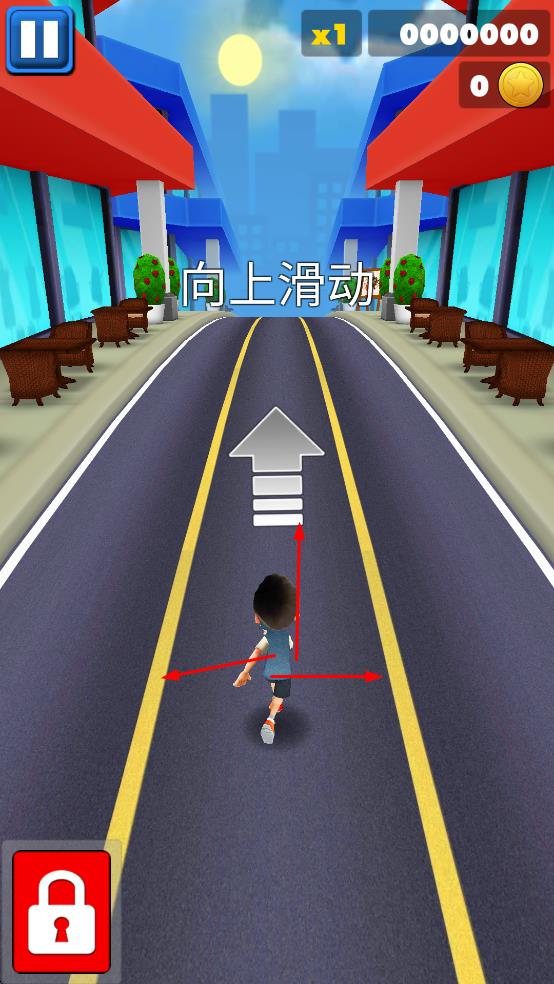 地铁冲浪村运行3d