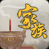 家族崛起与传承免费版