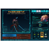 DNF清除涂鸦大作战8月7日答案是什么-DNF清除涂鸦大作战答案分享8月7日