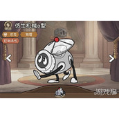 冒险之星平民职业怎么选 平民职业选择推荐