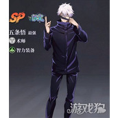 战灵五条悟怎么玩 五条悟玩法教学