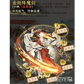 华夏千秋武学推荐 强力武学介绍一览