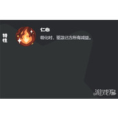 洛克王国世界治愈兔技能是什么 治愈兔技能介绍一览