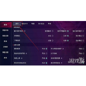 无畏契约手游武器检视在哪开 武器检视开启方法