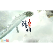 诛仙2河阳城奇遇有什么 中原河阳城奇遇攻略
