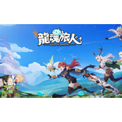 龙魂旅人各角色喜好是什么 角色喜好介绍