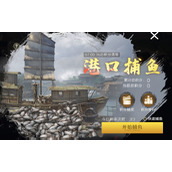 问鼎三国黄金有什么获取方式