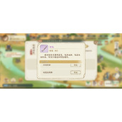 华夏绘世录绘笔有哪些获取途径