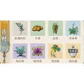 华夏千秋制药系统有什么功能
