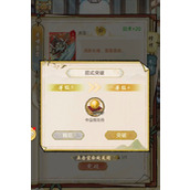 华夏千秋悟剑丹有哪些获取途径