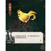 华夏千秋季姬任务如何完成