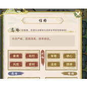 华夏千秋秘境有什么玩法