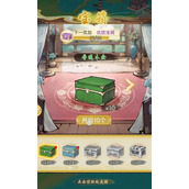 华夏千秋宝箱有哪些玩法