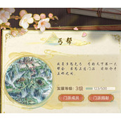 华夏千秋都有什么门派
