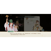 华夏绘世录占卜兆纹如何