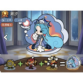 冒险之星潮汐角色如何