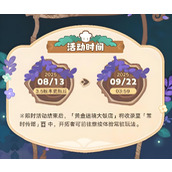 崩坏星穹铁道黄金迷境大饭店活动有哪些玩法