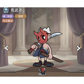 冒险之星鬼武者怎么样培养