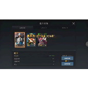 问鼎三国如何提升主公战力