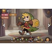 冒险之星盗贼职业怎么样
