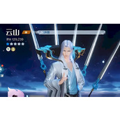 斗破苍穹巅峰对决云山角色有什么技能