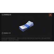 暗区突围势力货币如何用