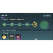 大航海时代传说怎么快速升级