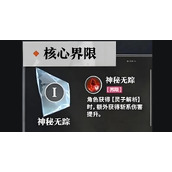 境界刀鸣浦原喜助有什么技能