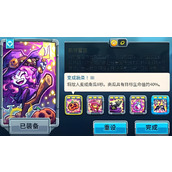 王国保卫战5斯特蕾吉有什么技能