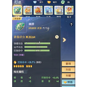 灵兽大冒险仙器坊怎么玩