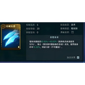 群星纪元维妮娜毒蝎夫人有什么技能