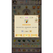 想不想修真血玉果在哪里获取