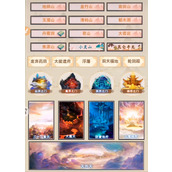 想不想修真黑曜石在哪里采集