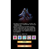 想不想修真第二化身有什么玩法技巧