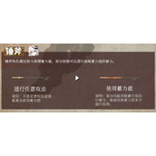 辉烬武器有哪些机制